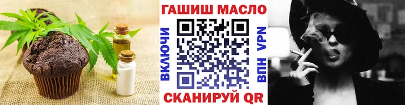 Cannafood конопля  купить наркоту  Оха 