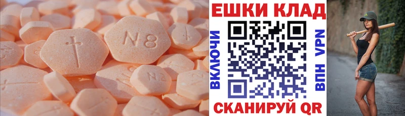 blacksprut онион  Оха  Ecstasy DUBAI 
