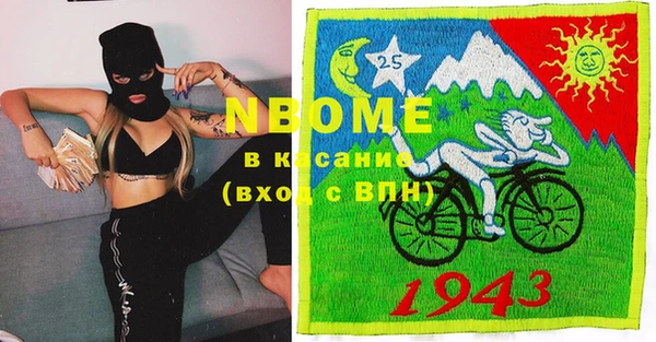 мефедрон Гусев