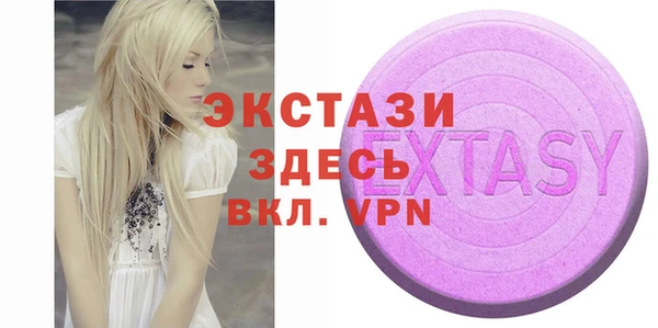 мефедрон Гусев