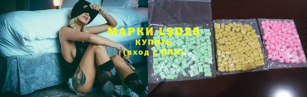 MDMA Гусиноозёрск