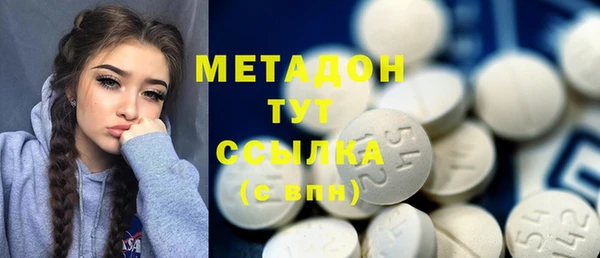мет Шадринск