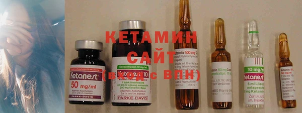 MDMA Гусиноозёрск