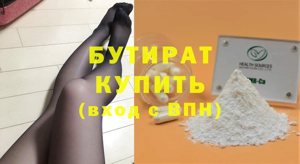 Альфа ПВП Шарыпово