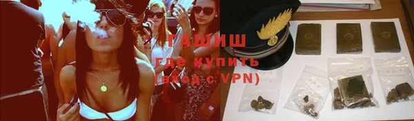 MDMA Гусиноозёрск