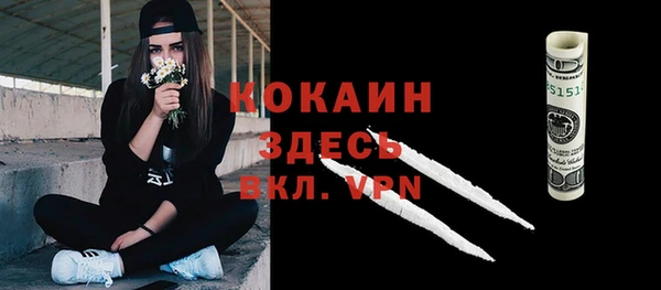 мефедрон Гусев