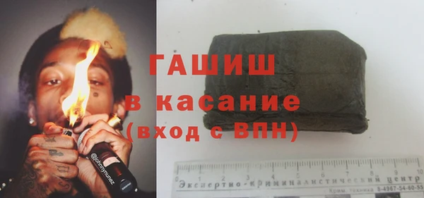 мефедрон Гусев