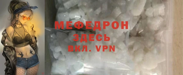ешки Гусь-Хрустальный
