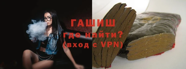 мефедрон Гусев
