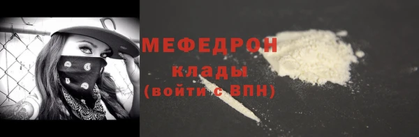 ешки Гусь-Хрустальный