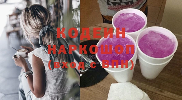 мефедрон Гусев