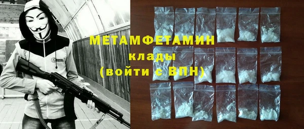 MDMA Гусиноозёрск