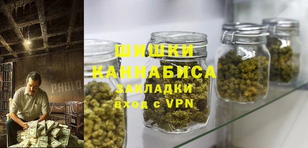 MDMA Гусиноозёрск