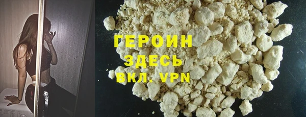 мефедрон Гусев
