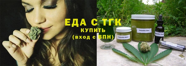 MDMA Гусиноозёрск