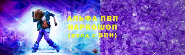 мефедрон Гусев