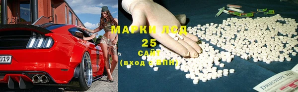MDMA Гусиноозёрск