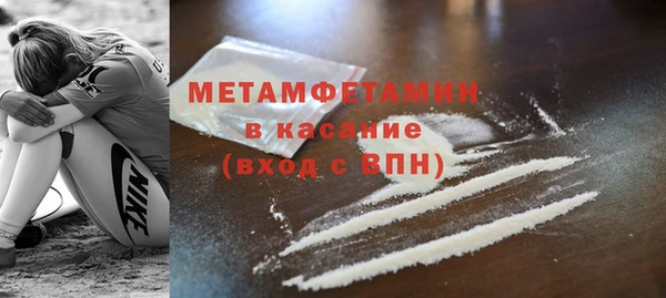 MDMA Гусиноозёрск