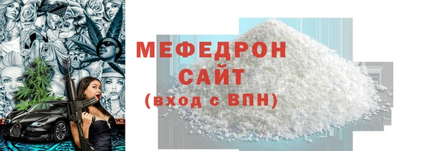 мефедрон Гусев