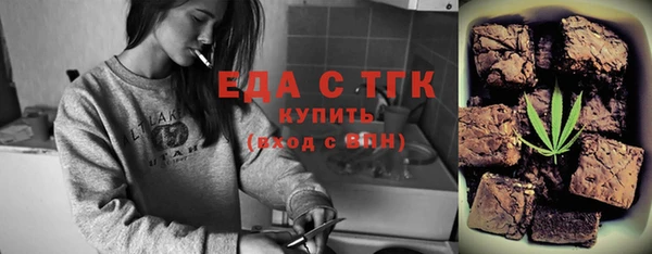 ешки Гусь-Хрустальный