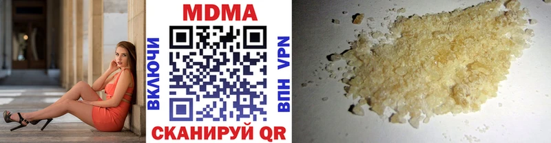 MDMA crystal  Оха 