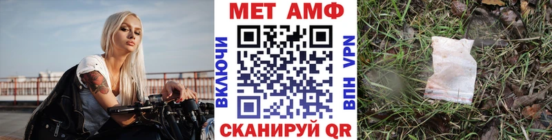 цены   Оха  Первитин мет 