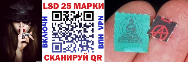 Наркотические марки 1500мкг Оха