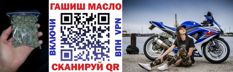 ТГК жижа  это как зайти  Оха  где купить  